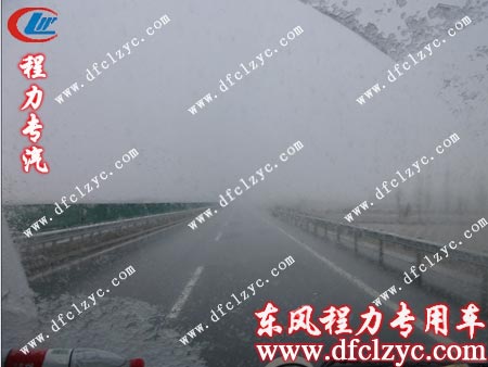 湖北程力司機送車途中路遇風雪天