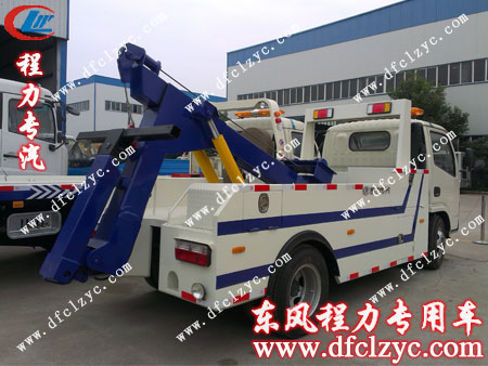 東風多利卡拖吊式清障車尾部吊臂