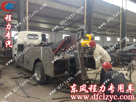 生產(chǎn)中的東風多利卡拖吊清障車