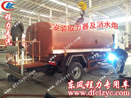 安裝灑水車的取力器、灑水炮等零部件