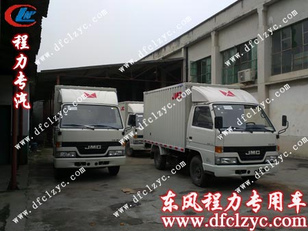剛剛生產(chǎn)完工，走出車間的江鈴廂式貨車