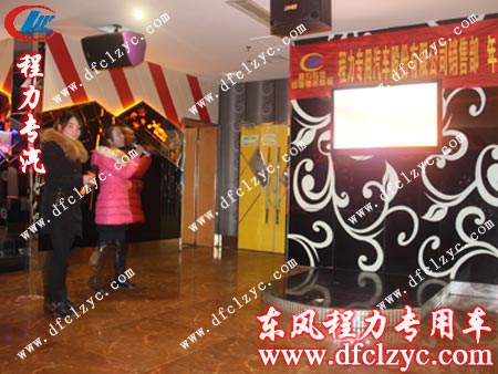 湖北程力銷售經(jīng)理蘇晴雯、詹敏共同帶來好聽的歌曲《同桌的你》