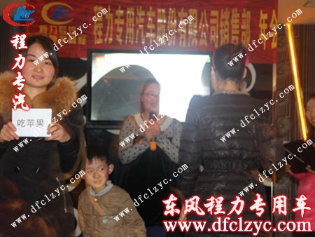游戲“你比劃，我來猜”
