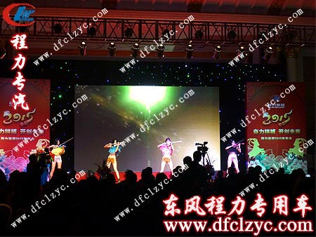 開場舞，小提琴合奏推開2015年年會的序幕