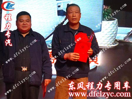 程阿羅總經(jīng)理親自為馬主管頒發(fā)一等獎