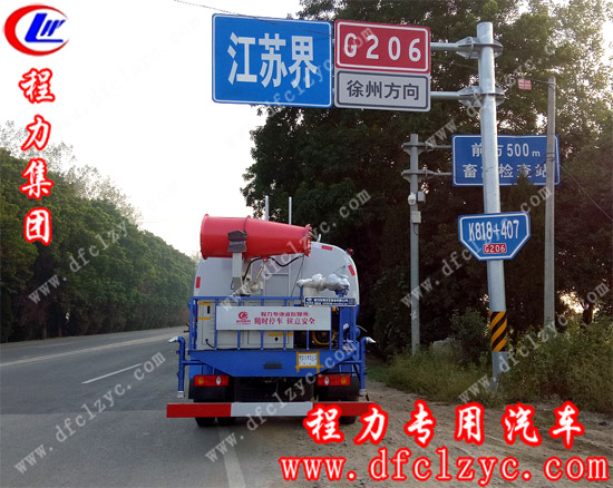 程力專用汽車股份有限公司東風(fēng)145噴霧車