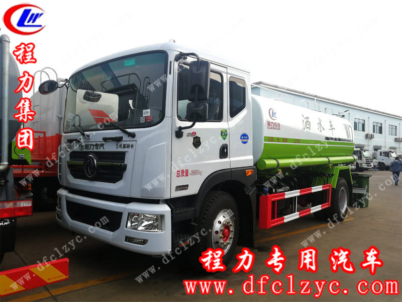 程力集團(tuán)國(guó)六東風(fēng)D9灑水車
