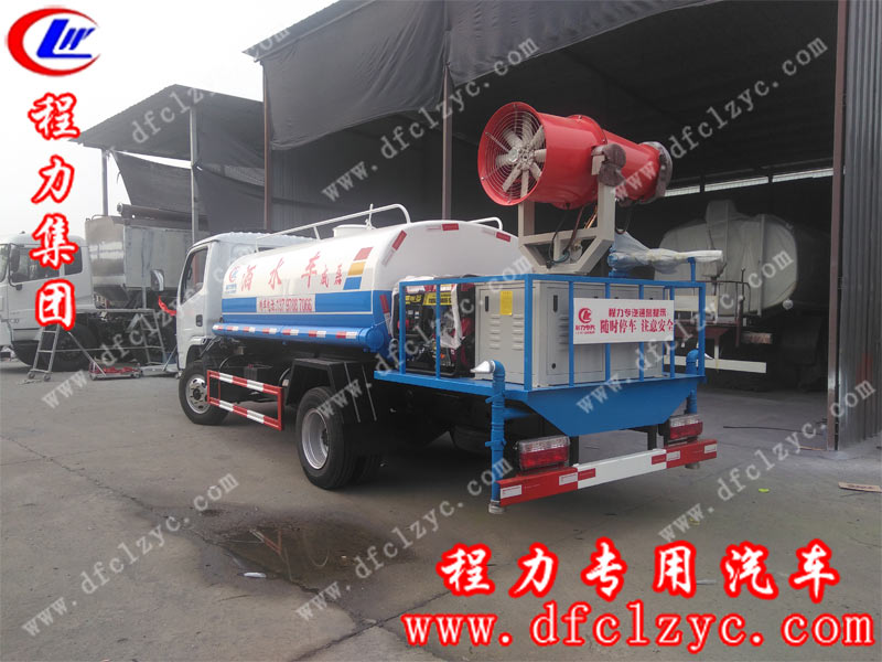 程力集團東風福瑞卡噴霧車style="WIDTH: