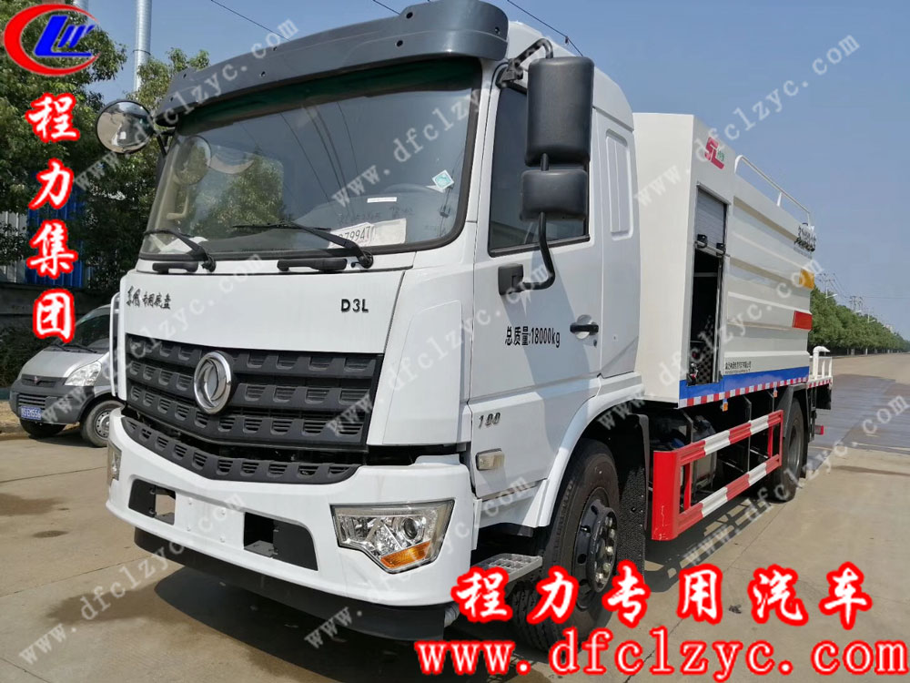 程力專用汽車股份有限公司東風專底抑塵車