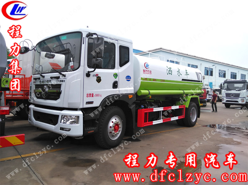 湖北程力專用汽車有限公司國(guó)六東風(fēng)D9灑水車