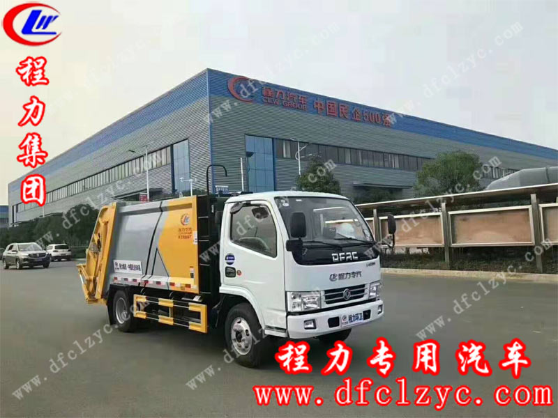 程力集團(tuán)東風(fēng)6方壓縮垃圾車(chē)