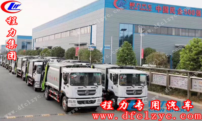 程力專(zhuān)用汽車(chē)股份有限公司批量發(fā)車(chē)場(chǎng)景