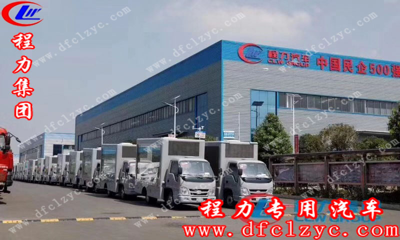 程力專(zhuān)用汽車(chē)股份有限公司批量發(fā)車(chē)場(chǎng)景
