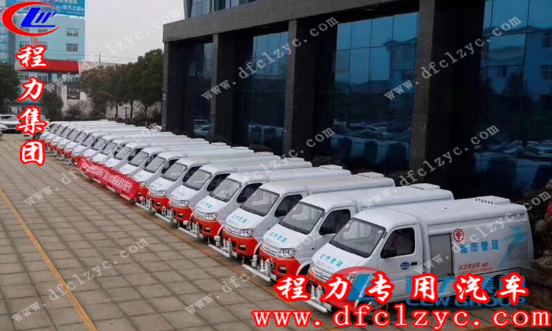 程力專(zhuān)用汽車(chē)股份有限公司批量發(fā)車(chē)場(chǎng)景