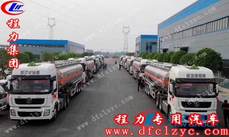 程力專(zhuān)用汽車(chē)股份有限公司批量發(fā)車(chē)場(chǎng)景