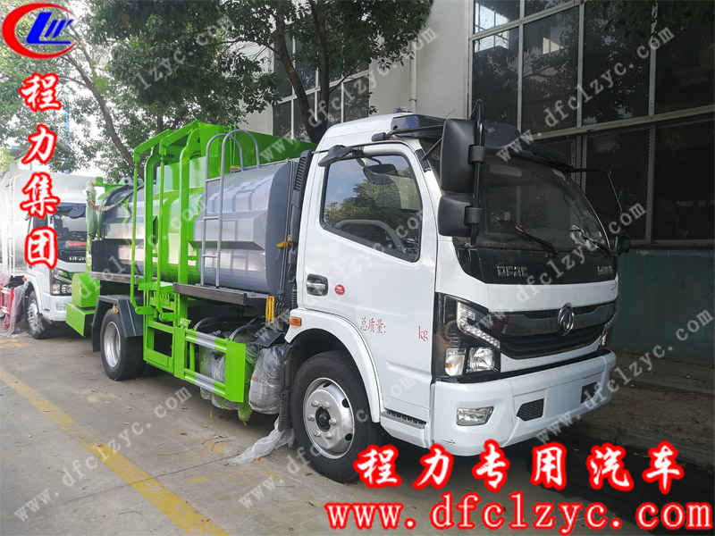 湖北程力專用汽車有限公司國六東風大多利卡餐廚垃圾車