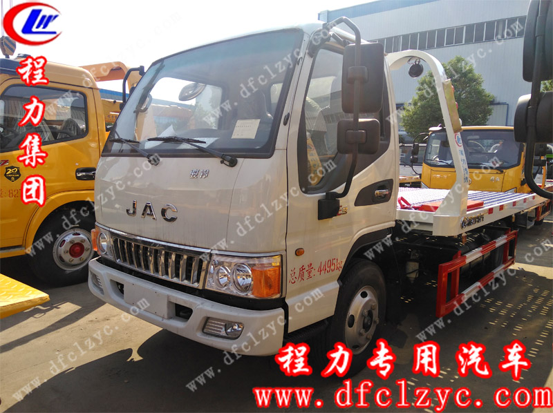 湖北程力專(zhuān)用汽車(chē)有限公司江淮俊玲E3清障車(chē)