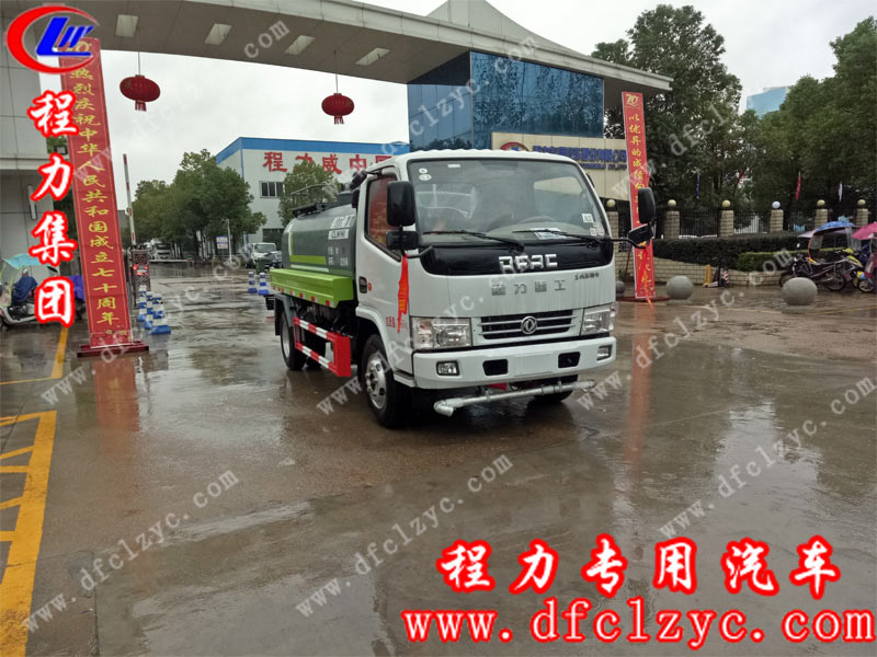 孝感向總在程力集團訂購的東風D9灑水車發(fā)車啦
