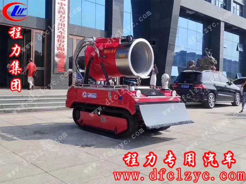 程力集團研發(fā)的智能消防機器人，小身材，大妙用