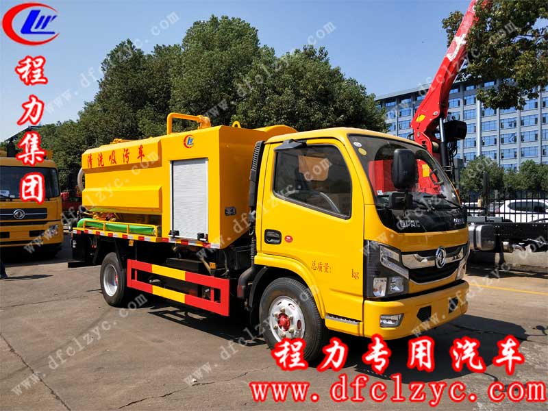 程力集團(tuán)清洗吸污車，在陽(yáng)光下的照樣下，顯得光彩奪目