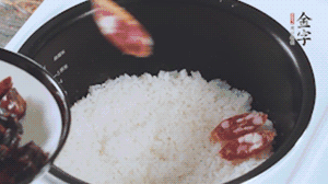 開蓋觀察飯，水微微收干，放入切好的金字香腸、醬肉、醬肉香腸。