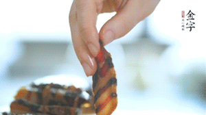 金字醬肉切片備用。