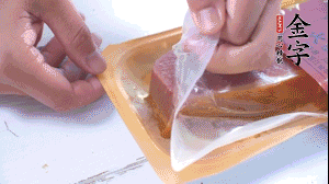 金字火腿拆開，切片。