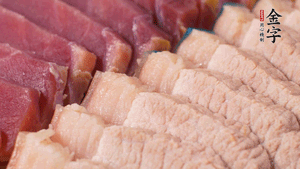 金字火肉、豬肉切成小塊。