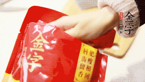 香菇、瑤柱、蝦米用水浸軟泡發(fā)后切成碎，泡發(fā)香菇的水留用。