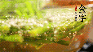 油菜花和切成段的蘆筍分別入熱水焯熟。