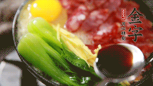 小火繼續(xù)燜，聞到米飯焦香關(guān)火繼續(xù)燜2分鐘。（微微的火力讓米飯和香腸融為一體，滋味互相滲透，又不至于讓米飯成熟太快而導(dǎo)致煳底。）