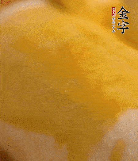 烤箱上下火180度15分鐘即可，裝盤(pán)擠上番茄醬和沙拉醬。