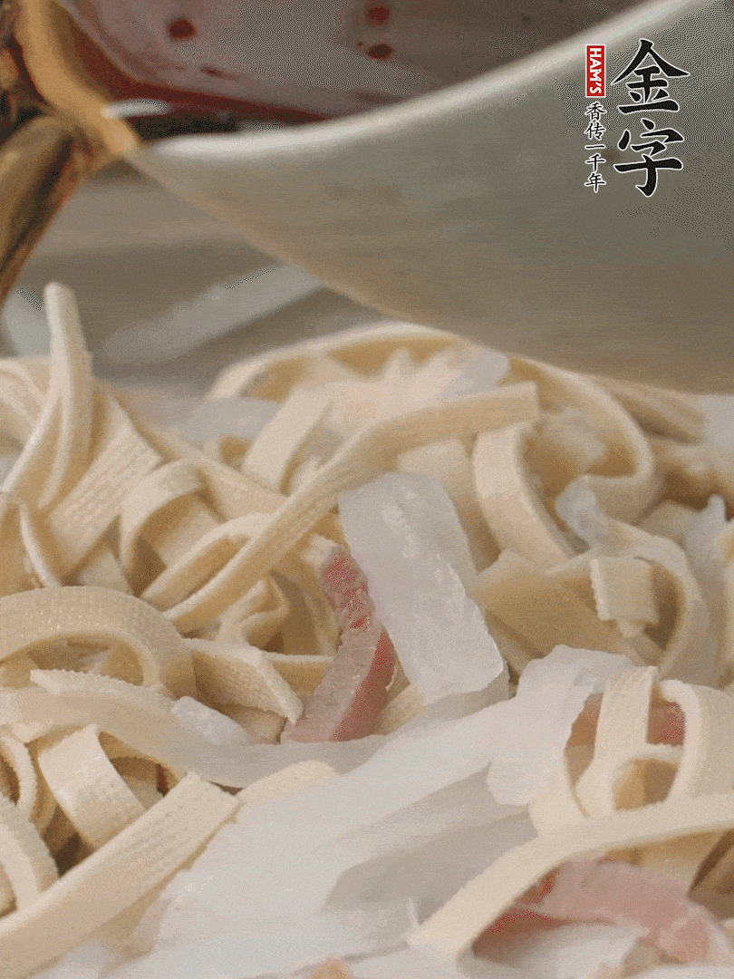 加適量花雕酒。