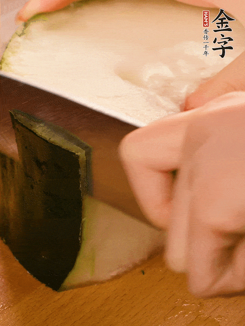 冬瓜去皮切片，金字淡咸肉切薄片。