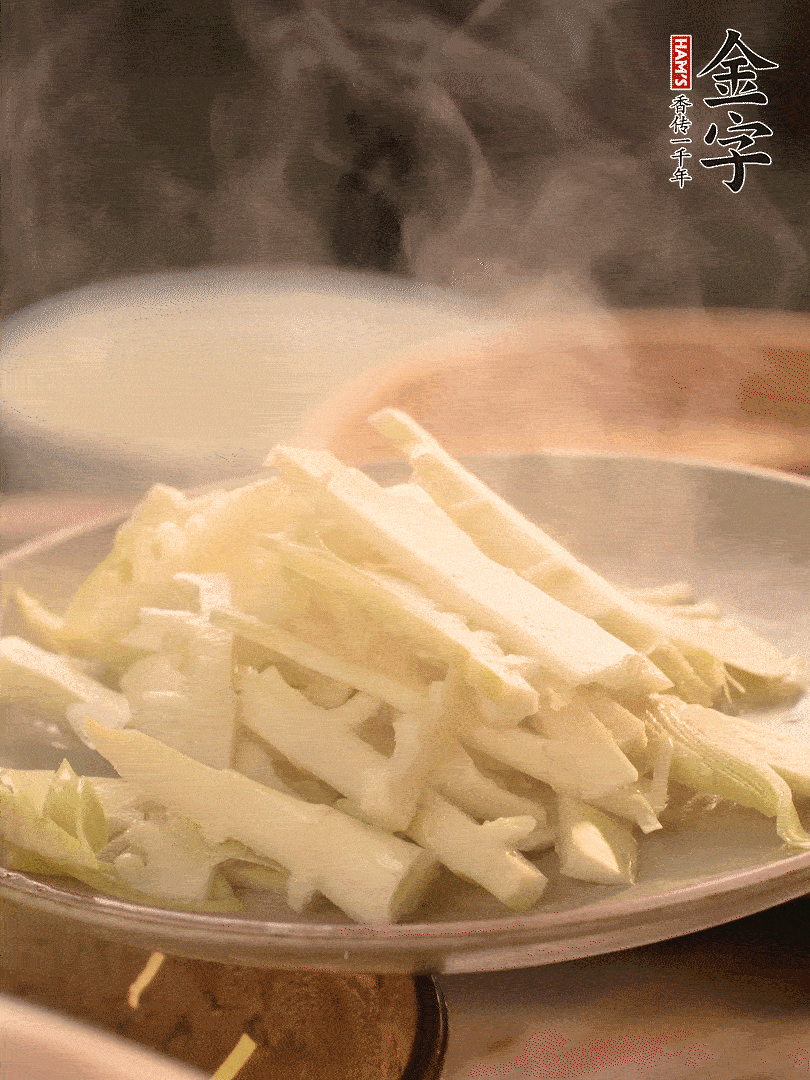 春筍切薄片，焯水去除澀味。