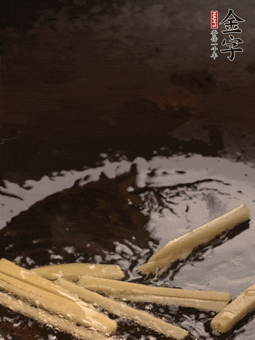 熱油爆香姜絲，下金字淡咸肉片煸炒出香味，淋點(diǎn)料酒調(diào)味。