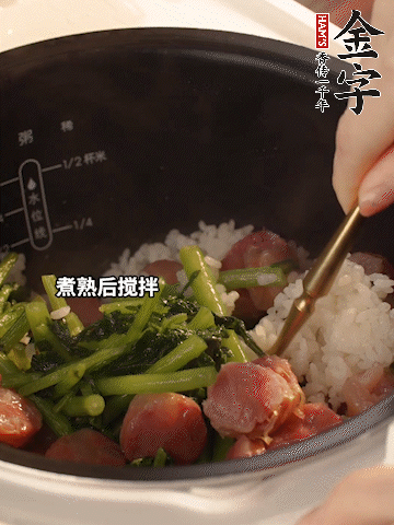 煮熟后加1勺豬油攪拌。