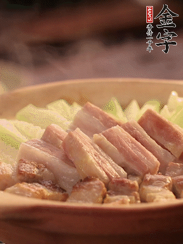 金字淡咸肉切條，焯水備用。
