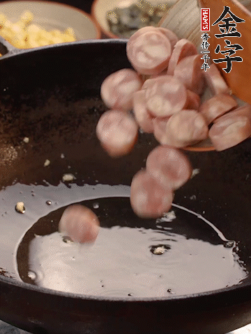 余油煸出金字烤腸香味，盛出備用。