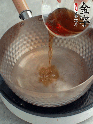 鍋中熱水，加料酒、蔥姜、花椒煮成料汁。