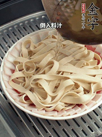 將料汁倒入食材中，改上保鮮膜蒸半小時(shí)。