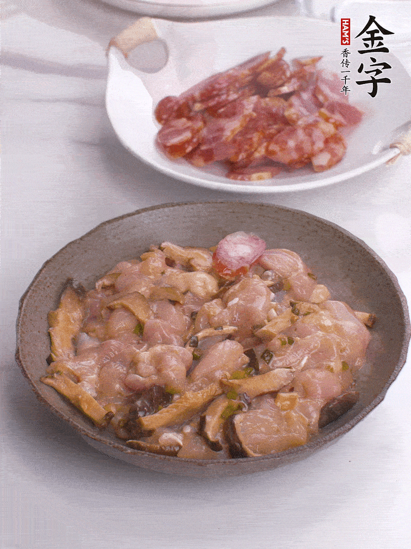 腌制后，雞肉中加淀粉1勺，頂部碼上香腸片。