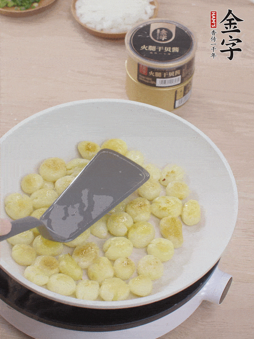 鍋中熱油，邊煎邊壓扁，至兩面微焦黃。