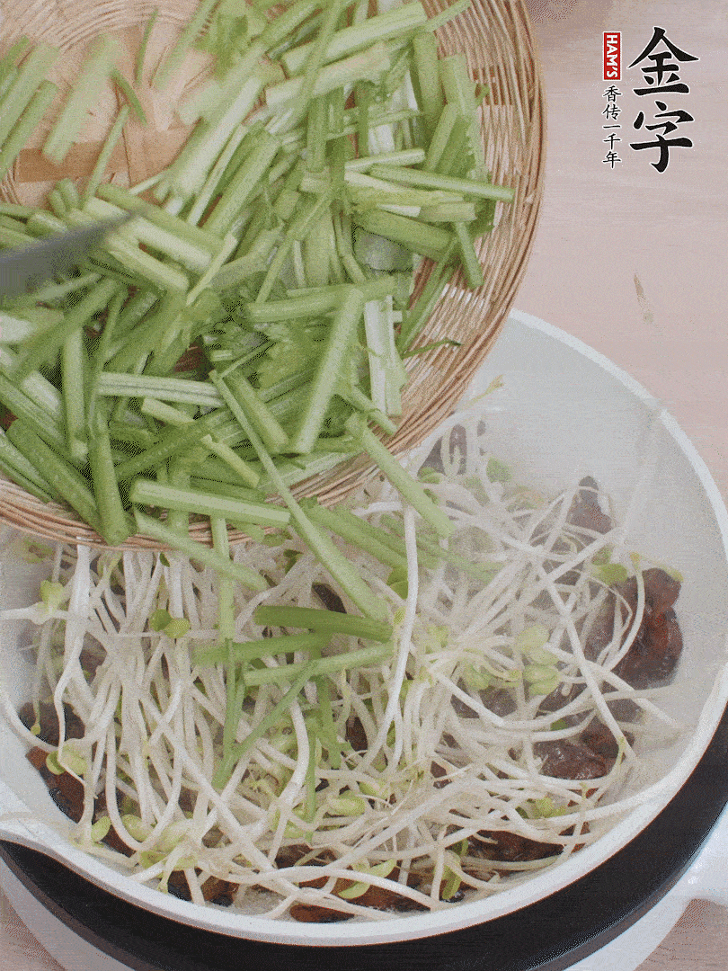 下豆芽、香芹翻炒均勻。