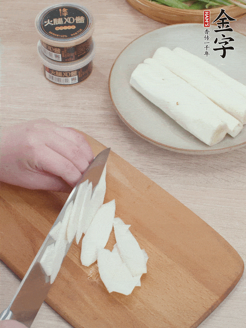 鐵棍山藥去皮，斜刀切片。