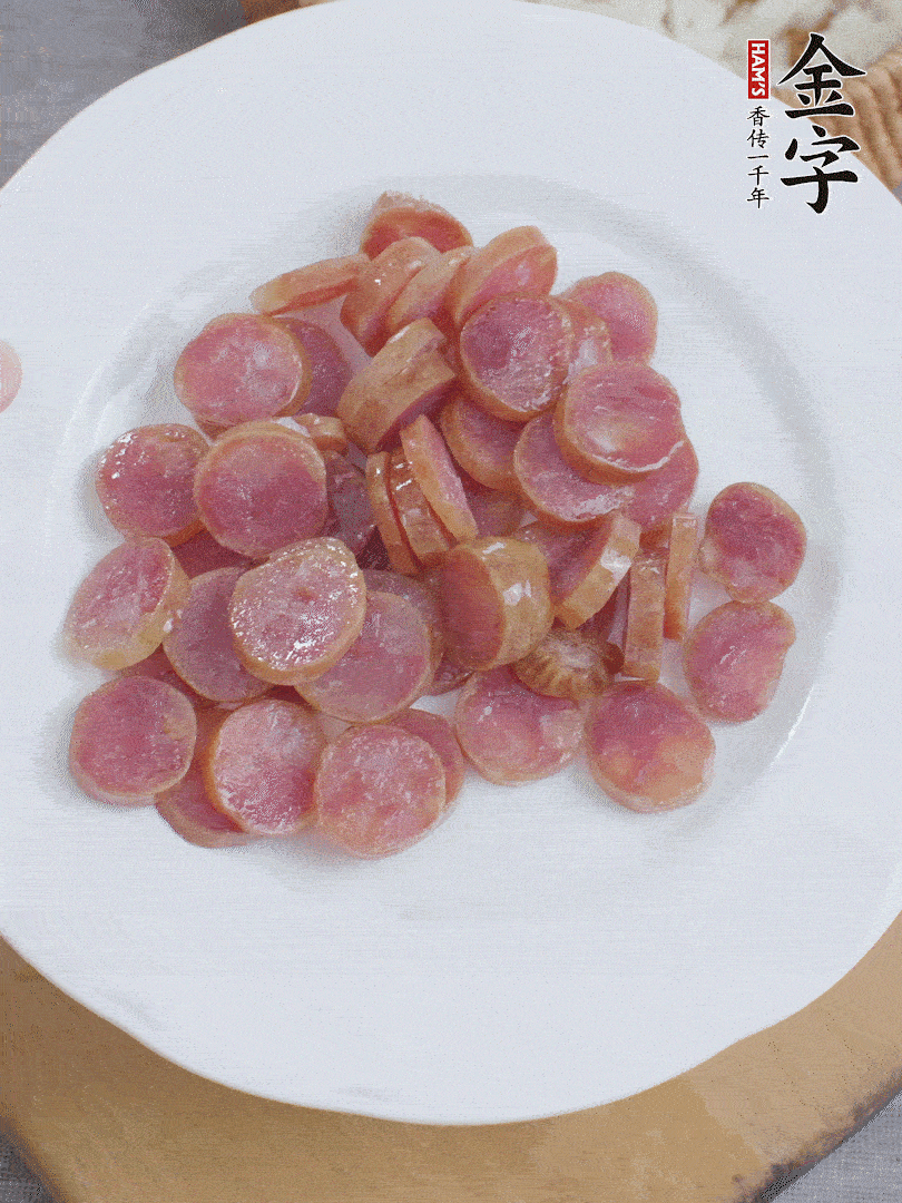 金字香腸煮10分鐘，切圓片。