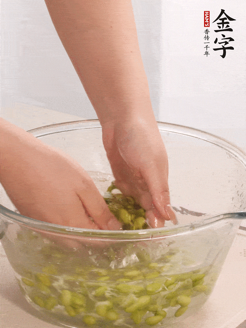 毛豆去外殼去膜，姜、金字火腿切片。