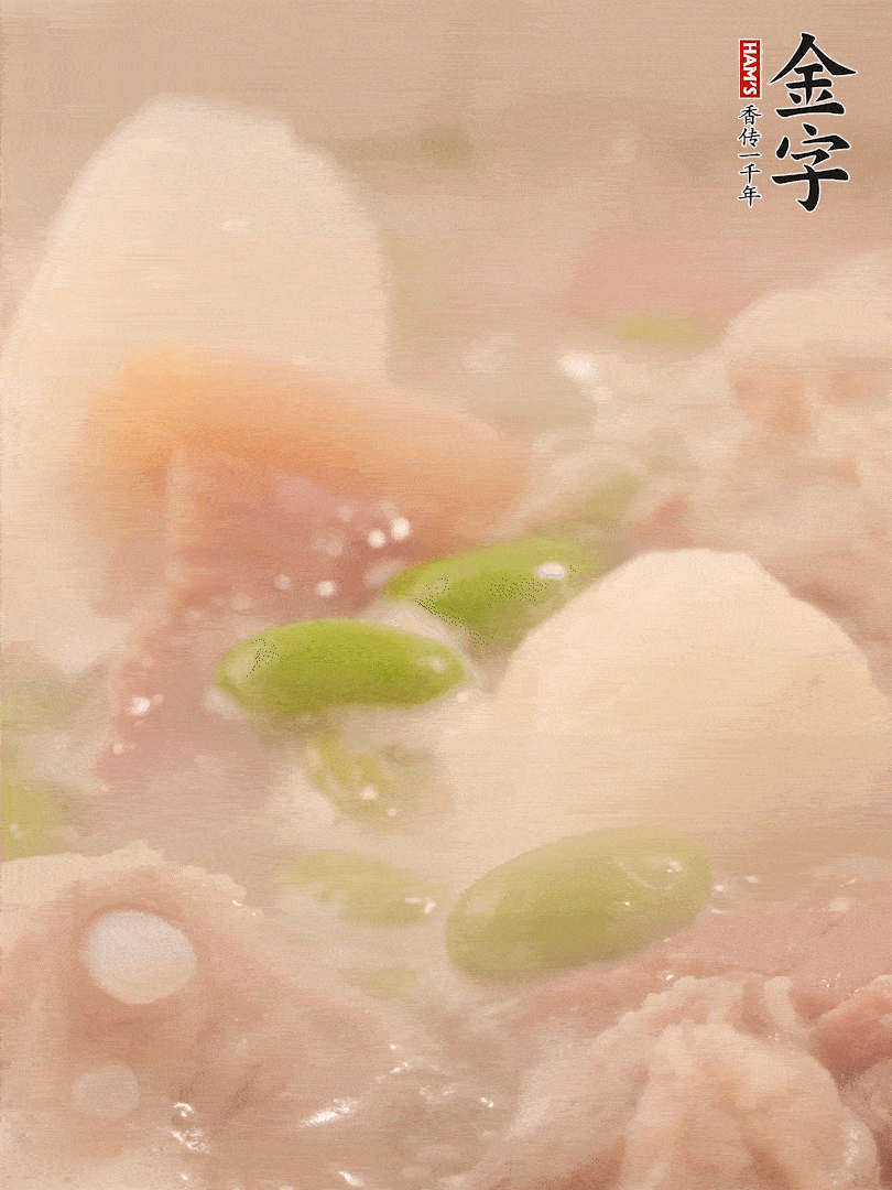 山藥、毛豆加進(jìn)去再煮15分鐘左右。