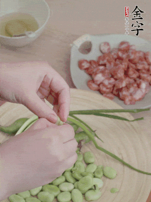 新鮮蠶豆去殼，去豆衣。