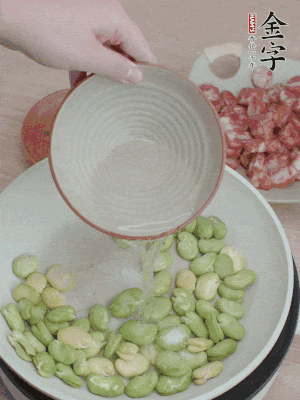 鍋中少油，下蠶豆略炒，加1/2勺鹽、一點(diǎn)糖、少許水炒勻。